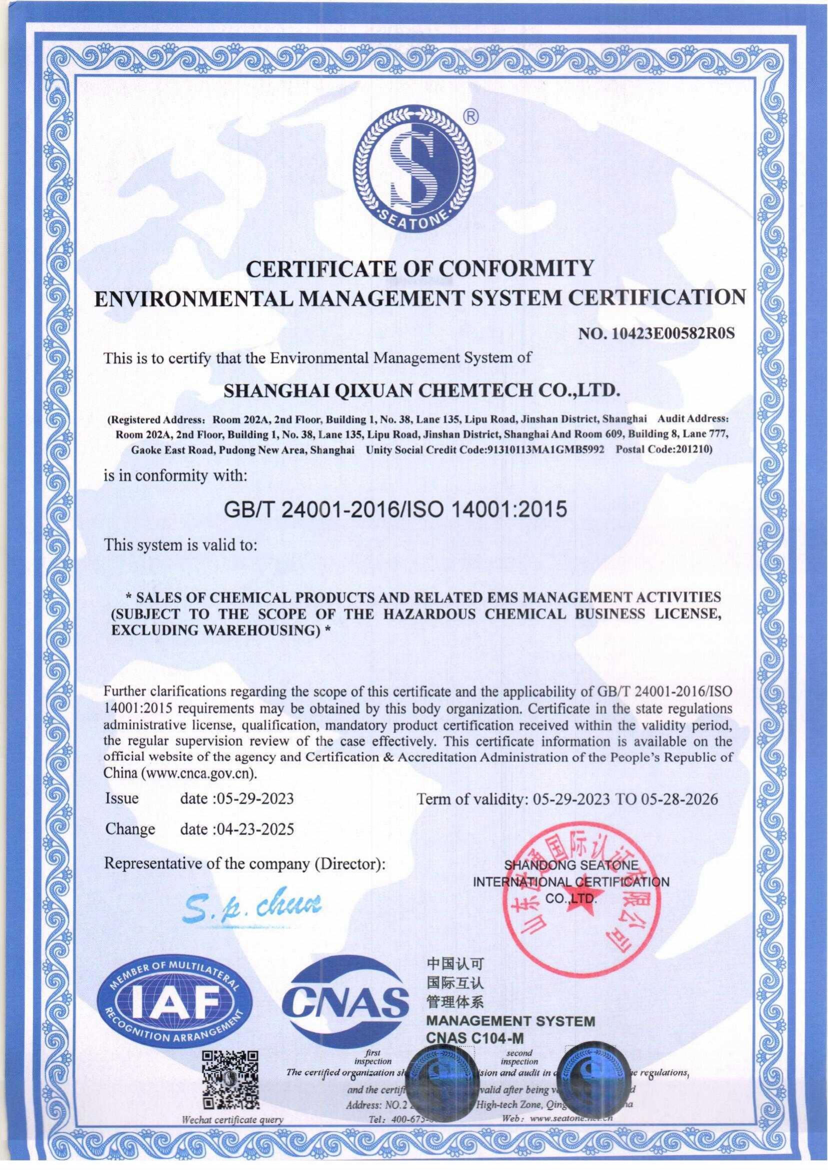 Environmental management system certificate