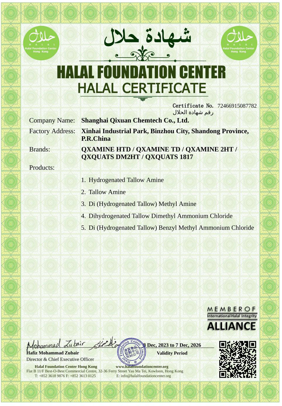 HALAL certificate_04