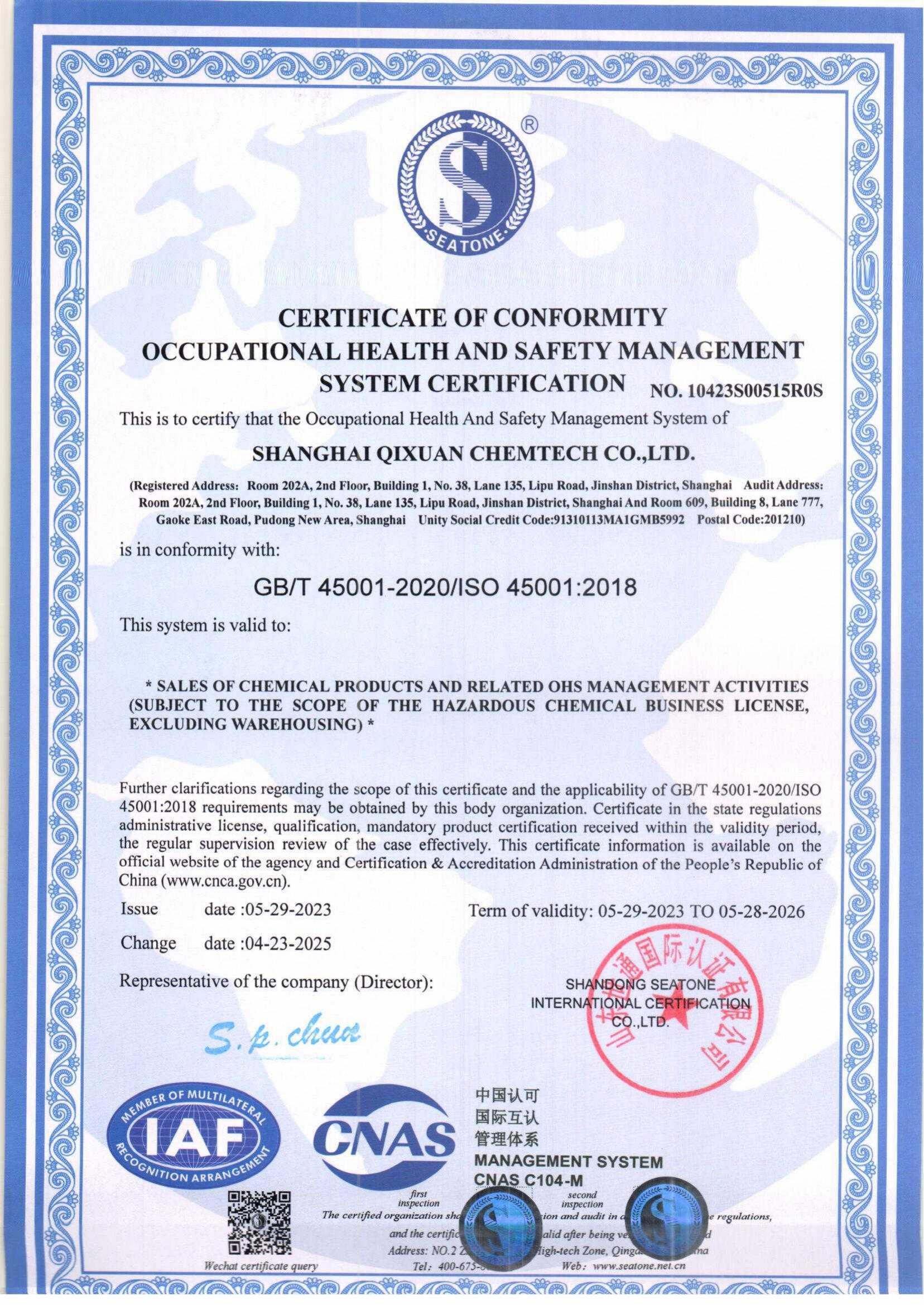 Occupational health and safety system certificate