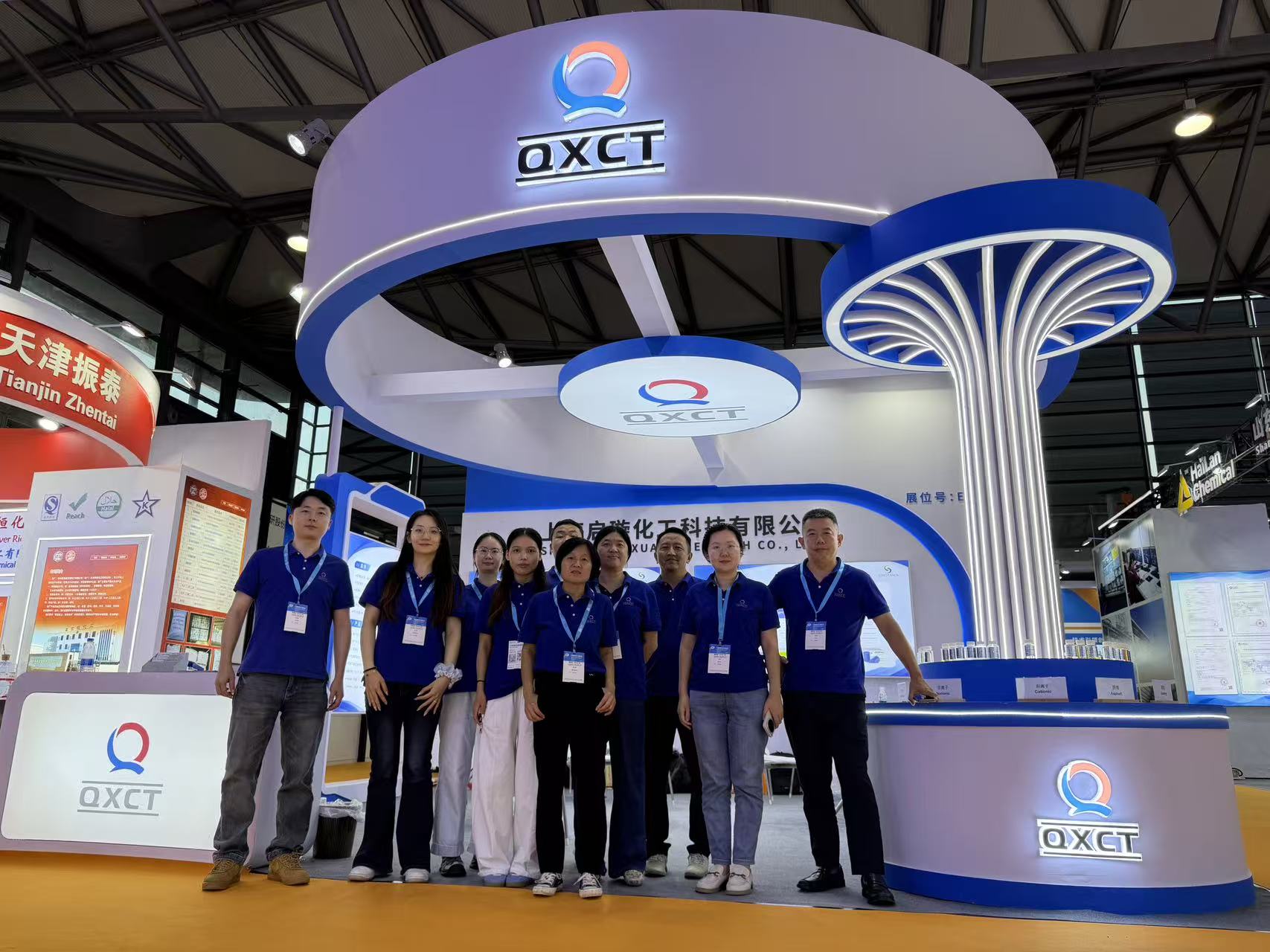SHANGHAI QIXUAN CHEMTECH CO.,LTD.
